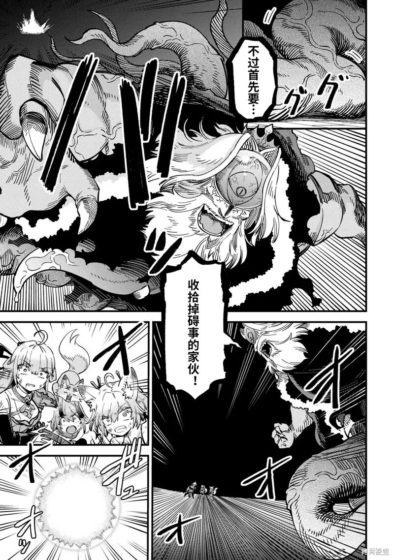 第55.1话 第3页