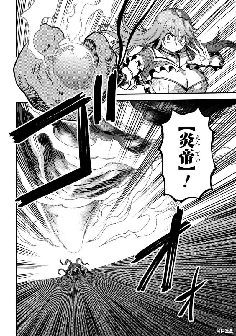第55.1话 第10页