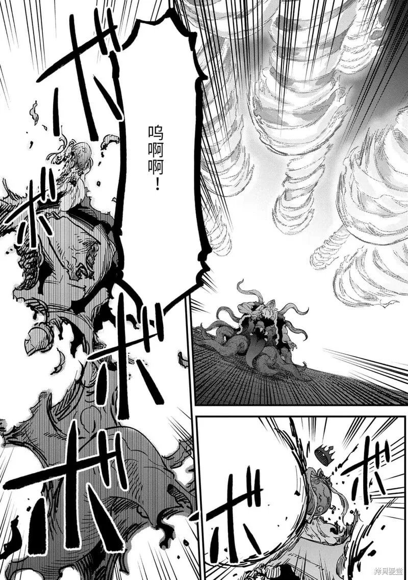 第55.2话 第12页