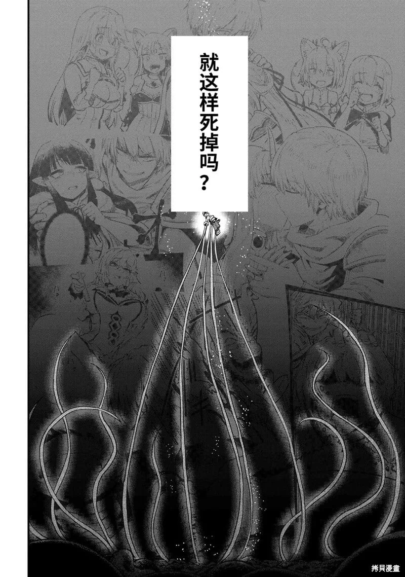 第56.1话 第12页