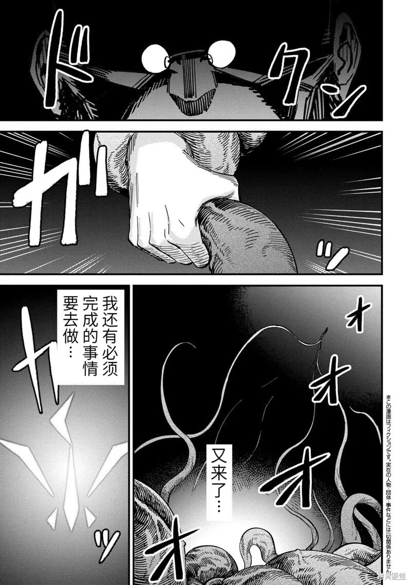 第56.1话 第14页