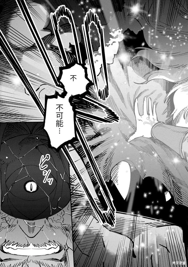 第57.1话 第10页