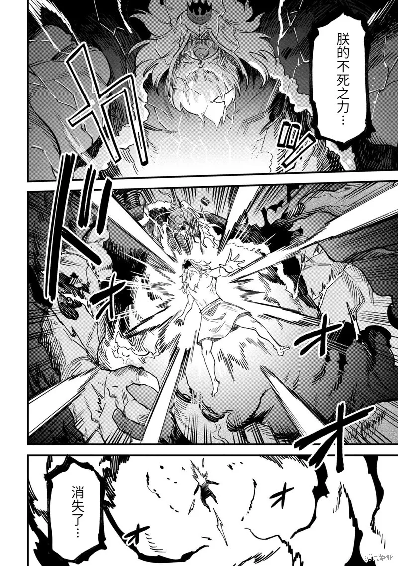 第57.1话 第11页