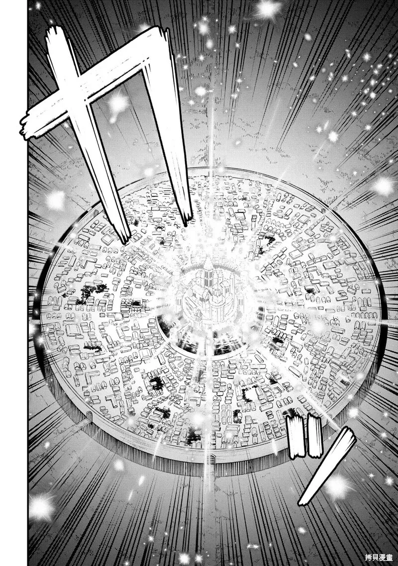 第57.1话 第13页