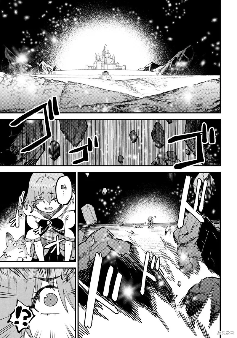第57.1话 第14页