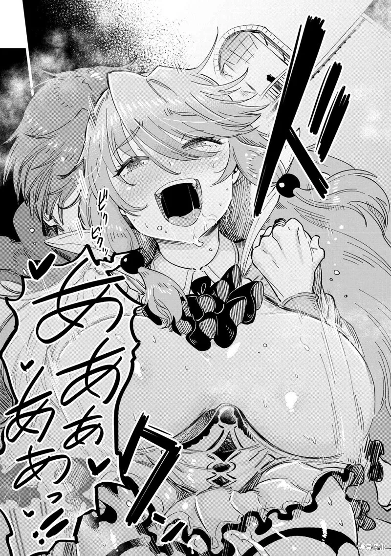 第58.2话 第16页