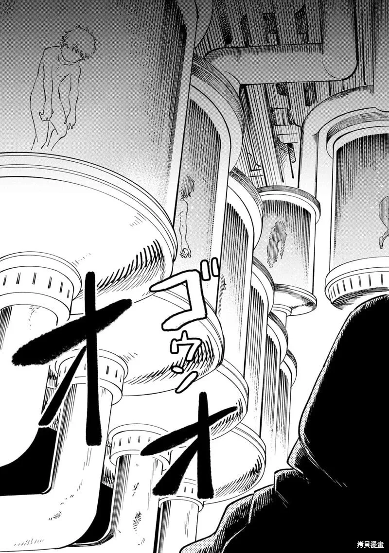第59.1话 第13页