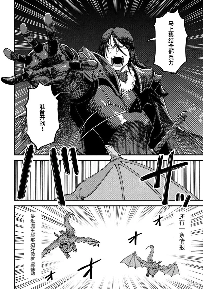 第59.2话 第11页