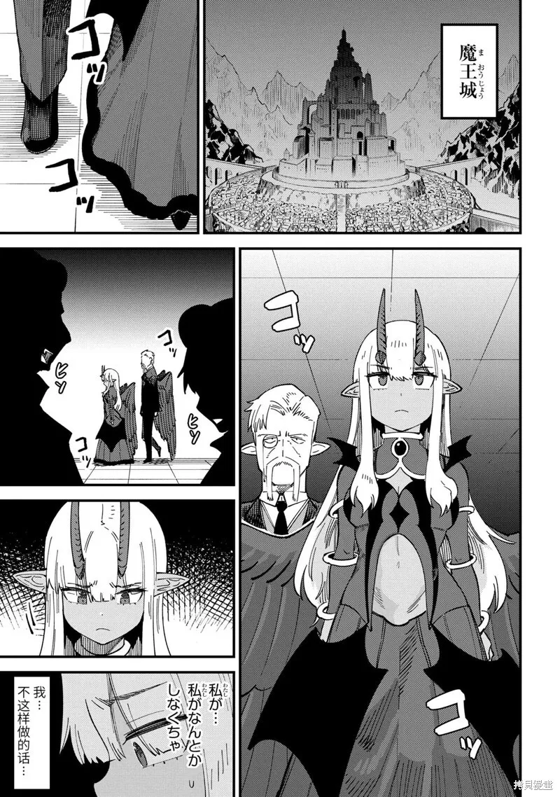 第59.2话 第14页