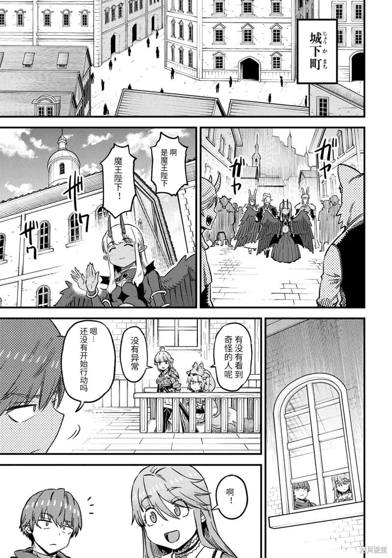 第60.1话 第13页