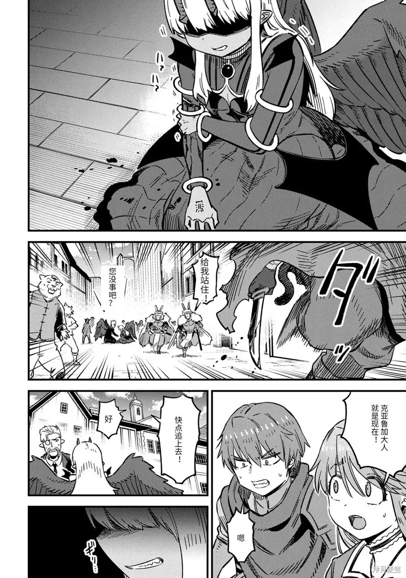 第60.1话 第17页