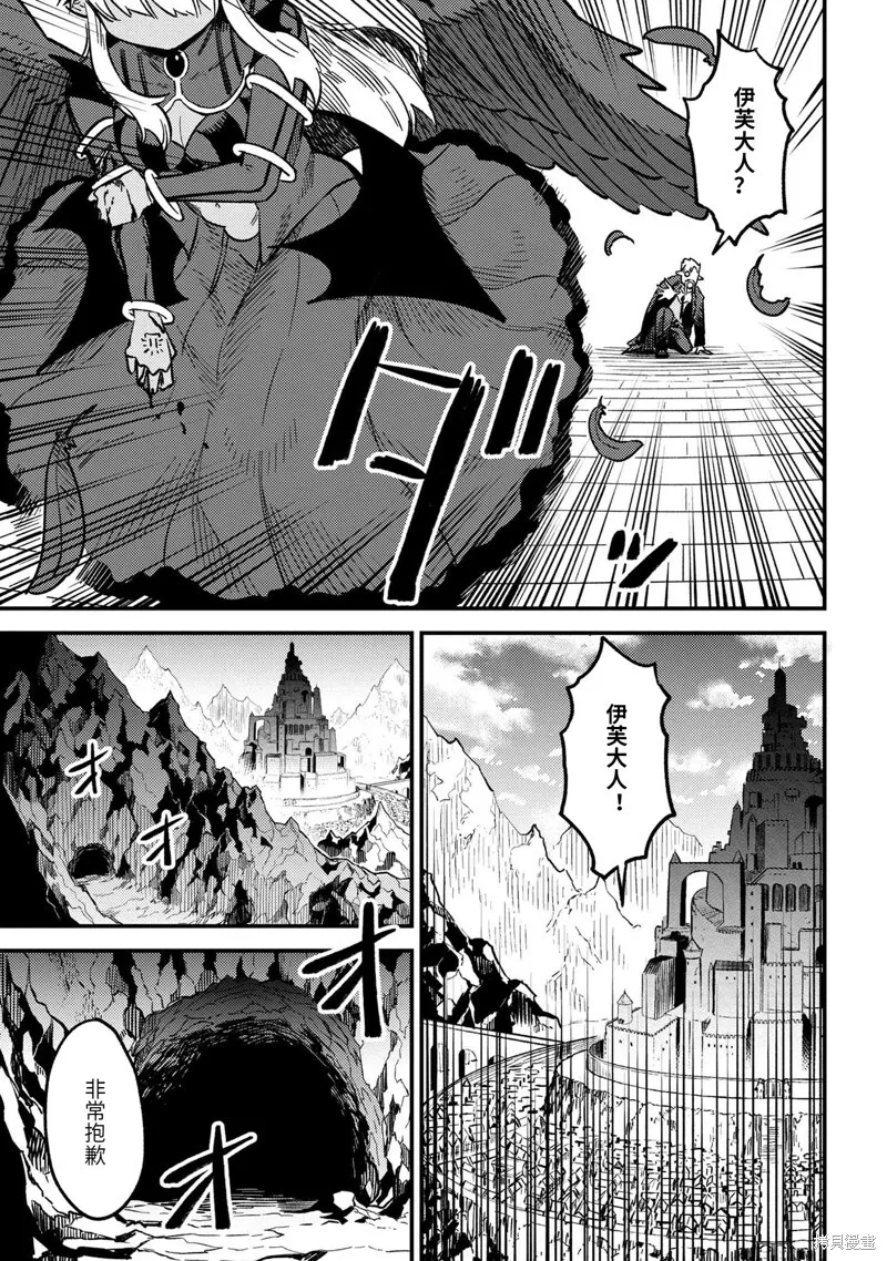 第60.1话 第18页