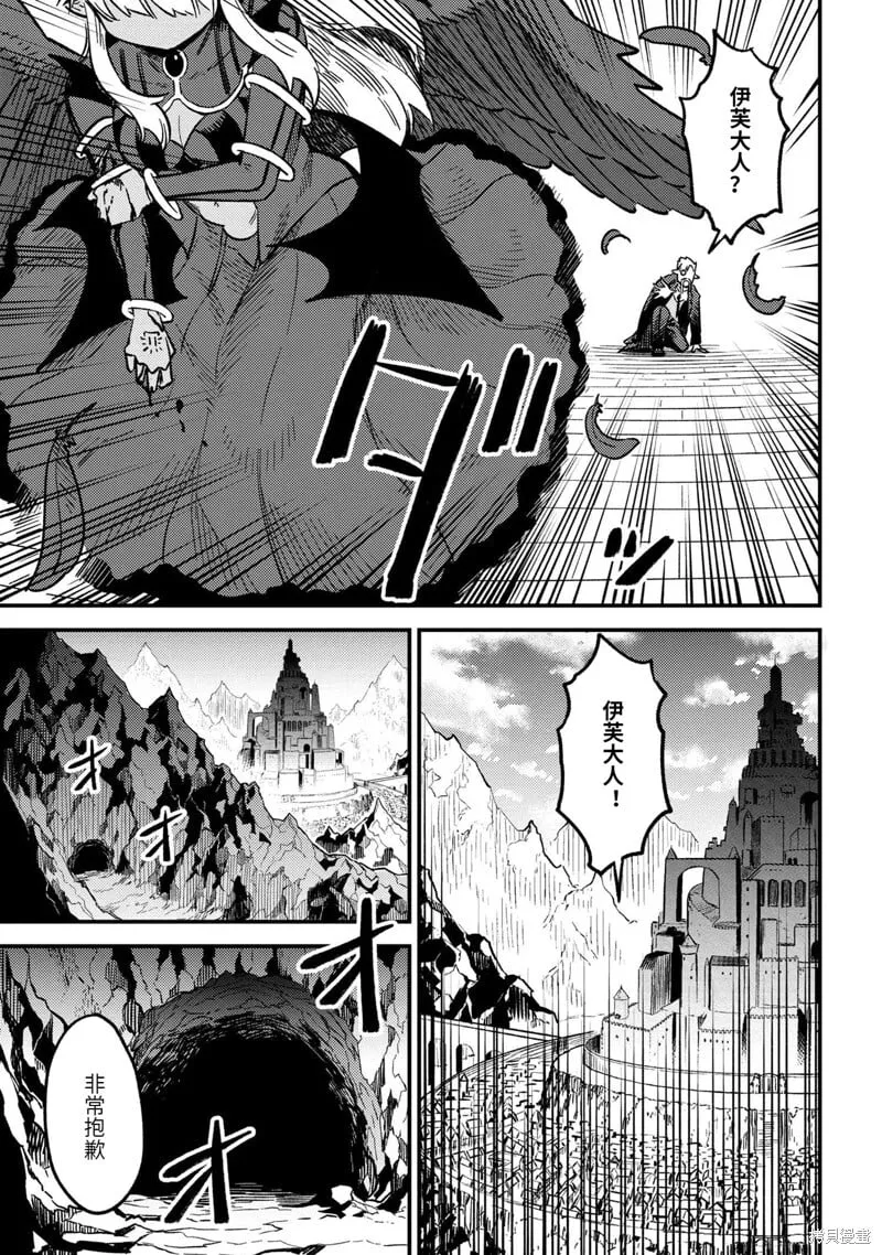 第60.2话 第2页