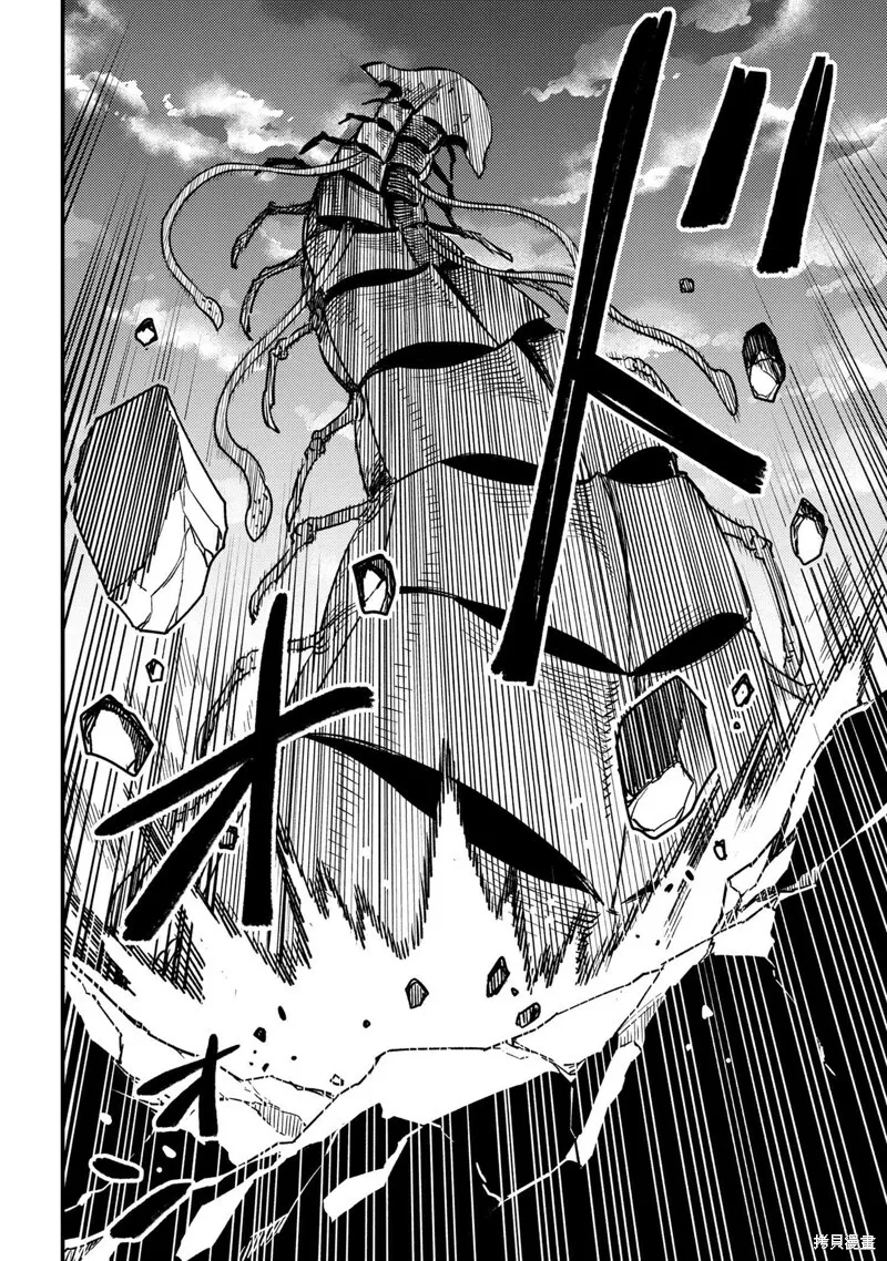 第60.2话 第17页