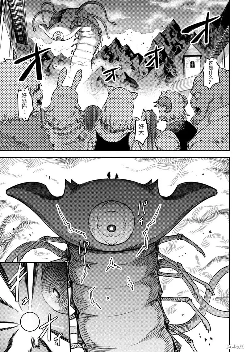 第60.3话 第1页