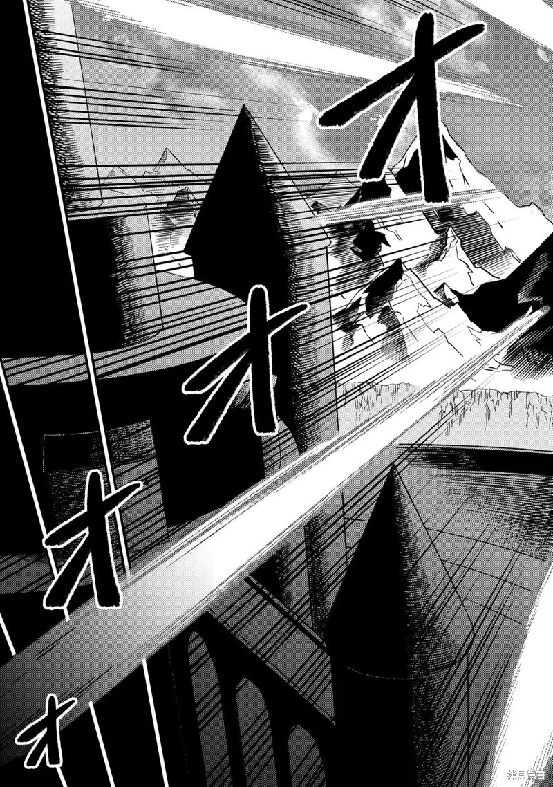 第60.3话 第9页