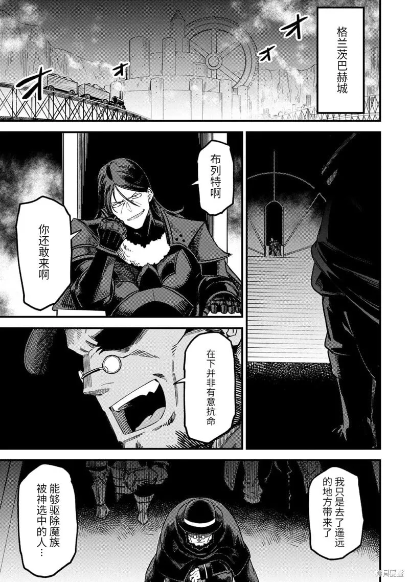第61.2话 第21页