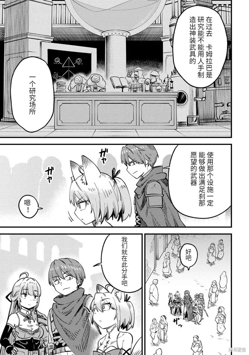 第62.1话 第5页