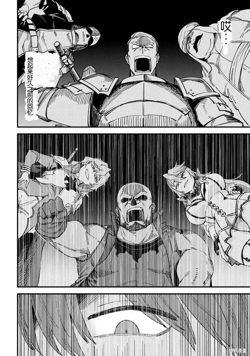 第62.2话 第13页
