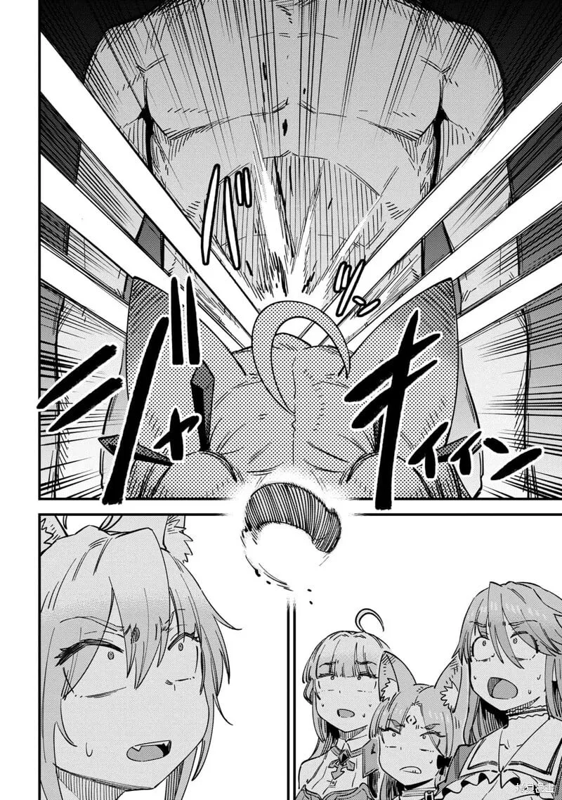 第63.1话 第12页