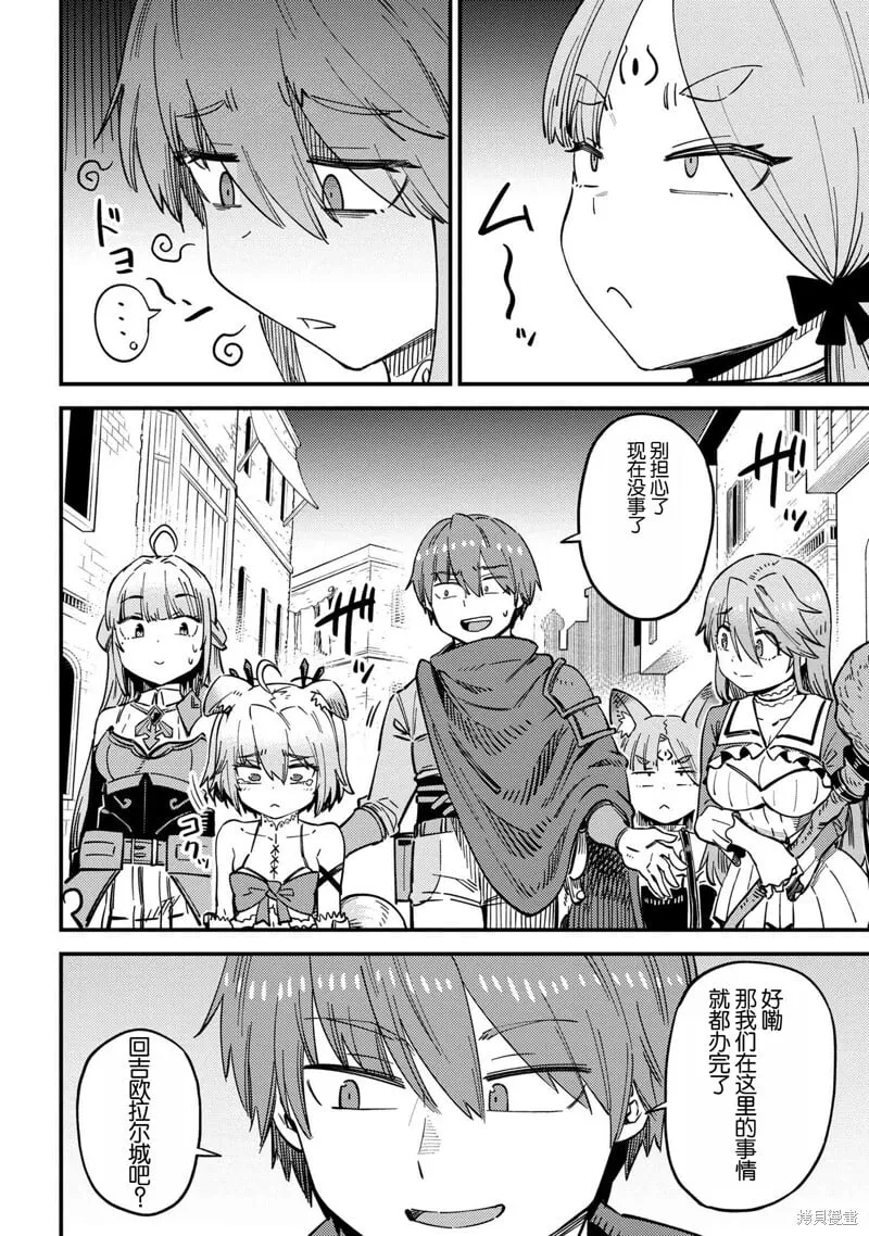 第63.1话 第14页