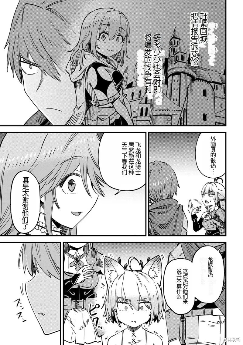 第63.1话 第15页
