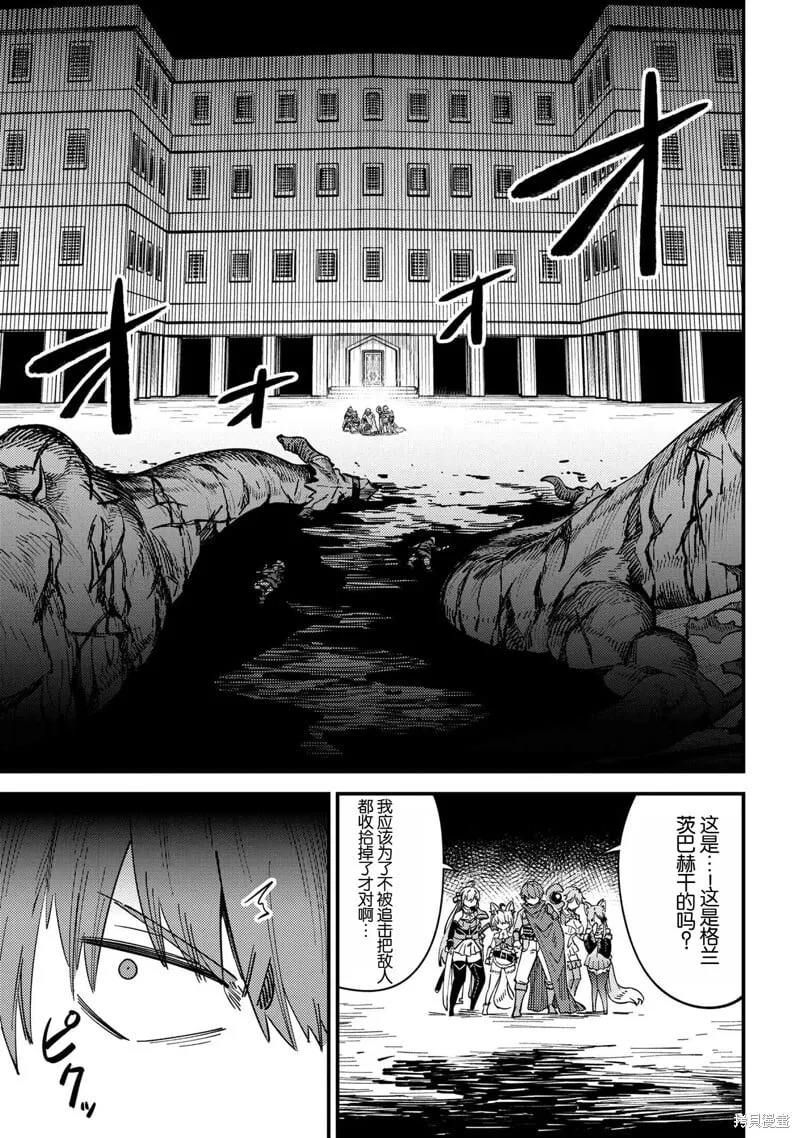 第63.1话 第17页