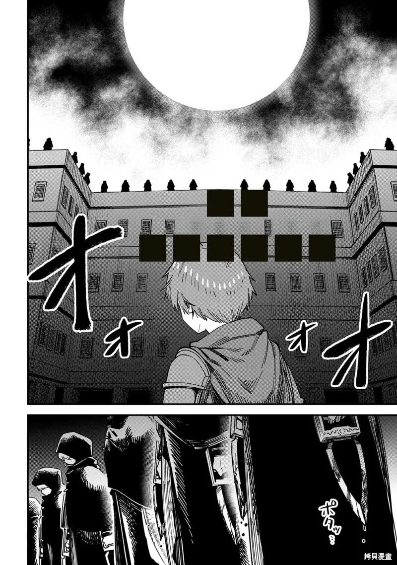第63.1话 第18页