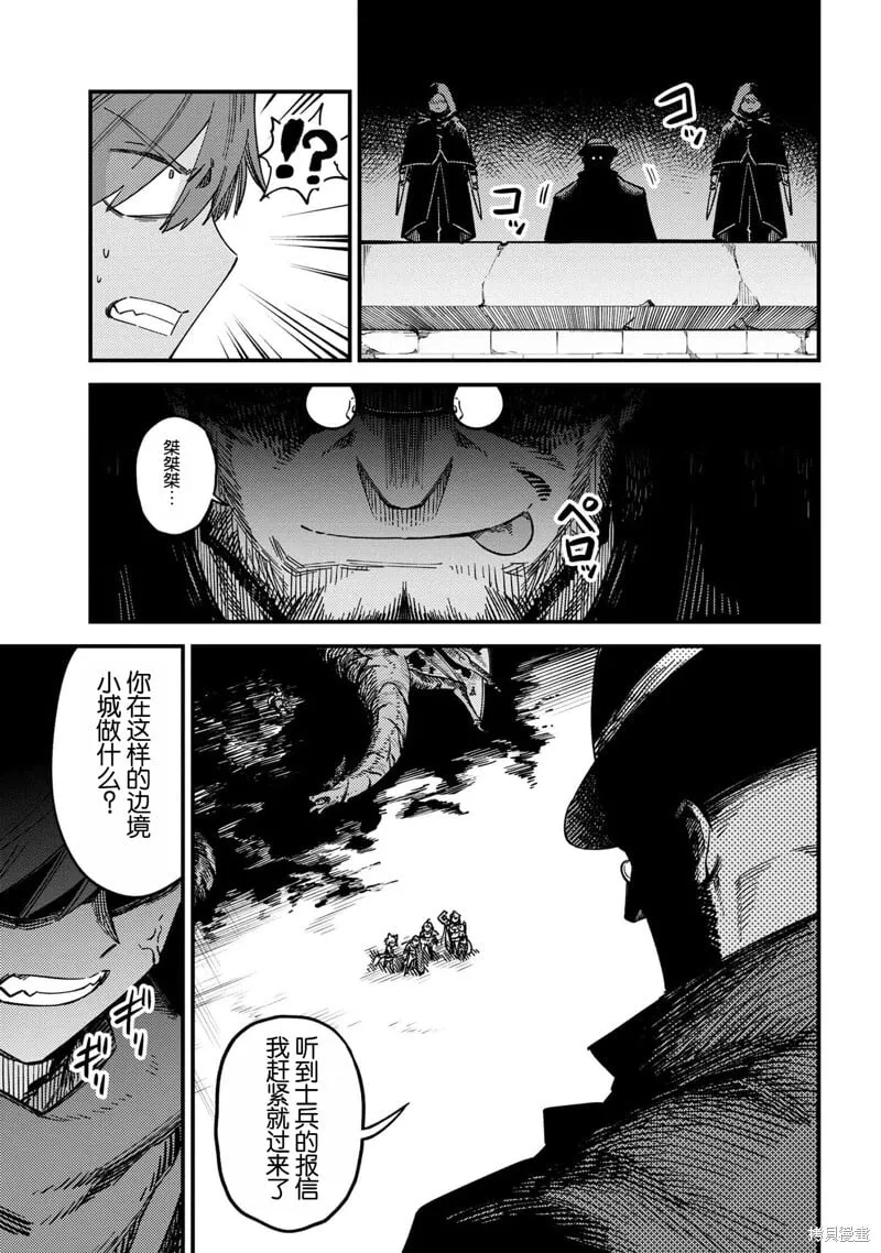 第63.1话 第19页