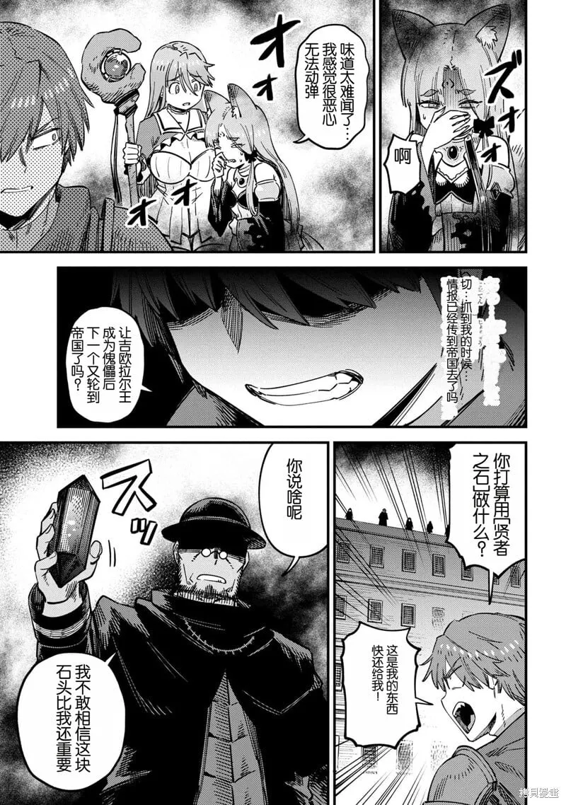 第63.1话 第21页