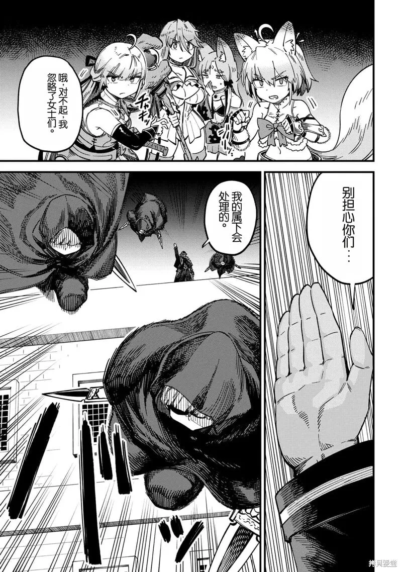 第63.1话 第23页