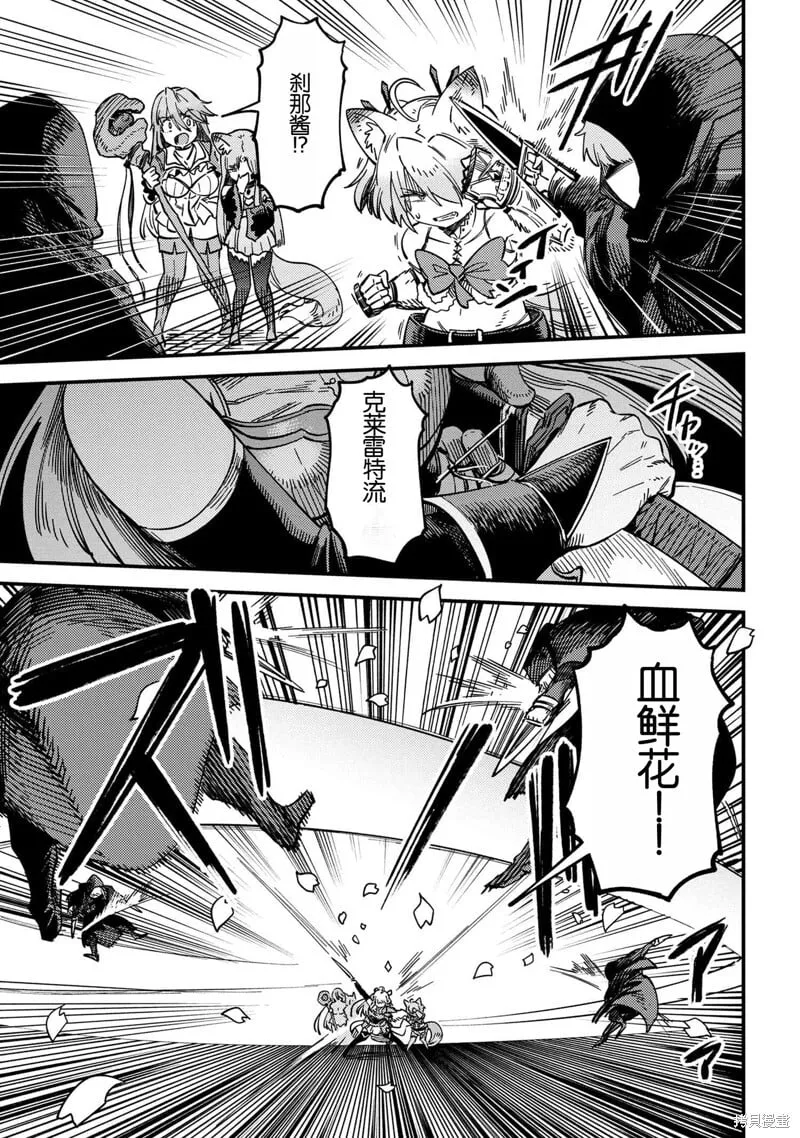 第63.2话 第4页