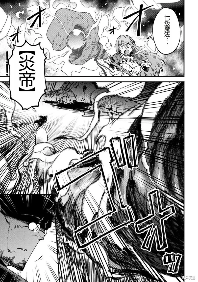 第63.2话 第10页