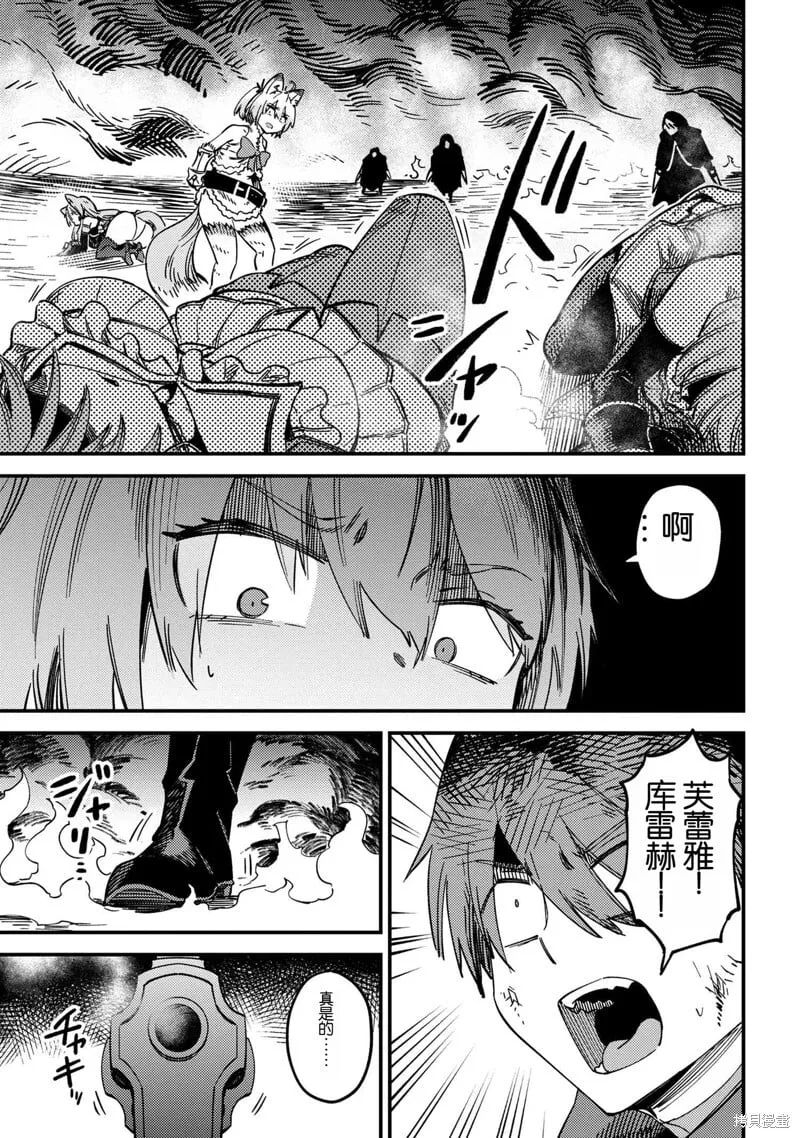 第63.2话 第14页