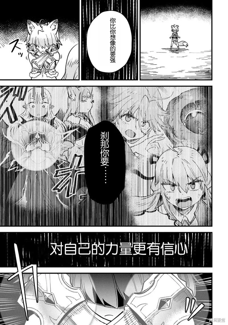 第63.2话 第22页