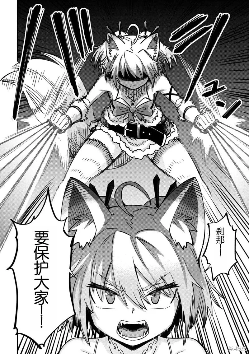 第63.2话 第23页