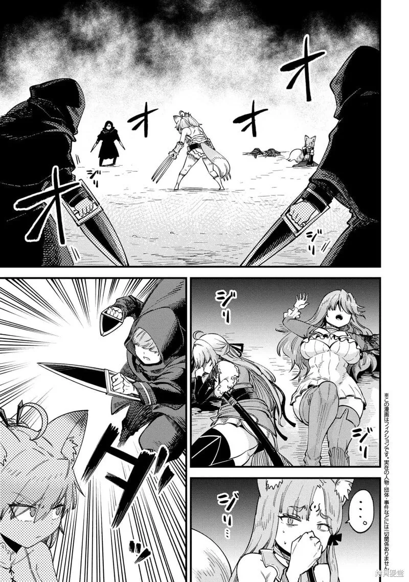 第64.1话 第1页