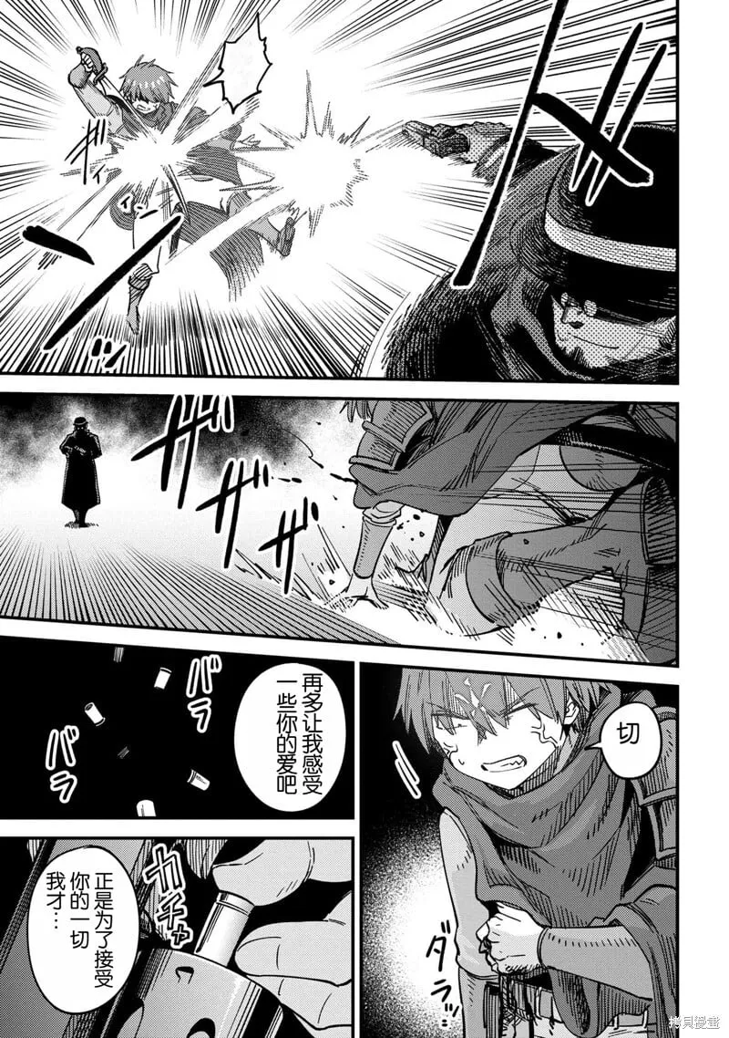 第64.1话 第19页