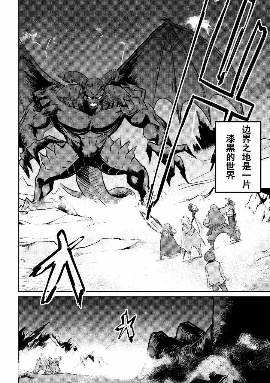第1-1回 第5页