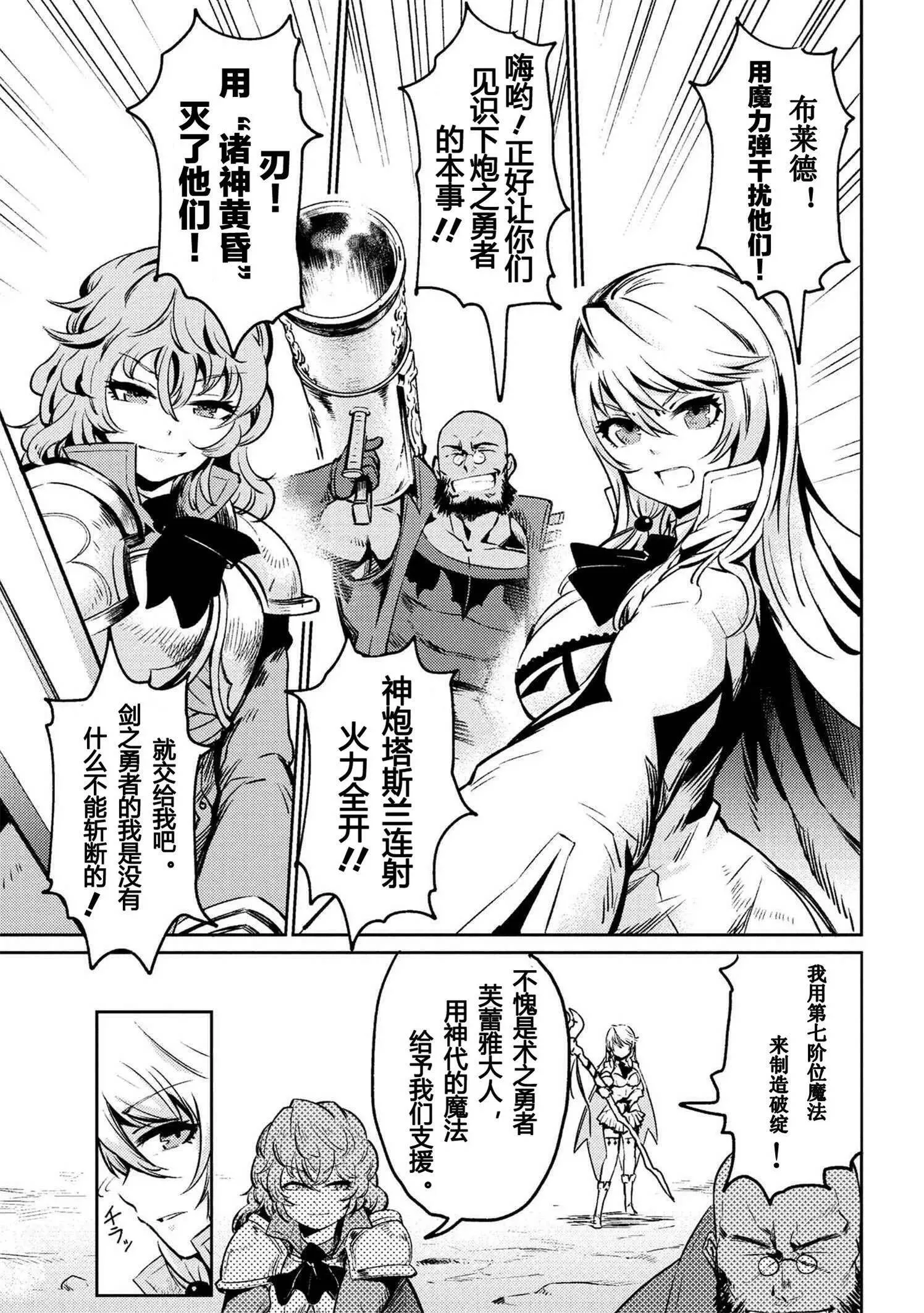 第1-1回 第6页