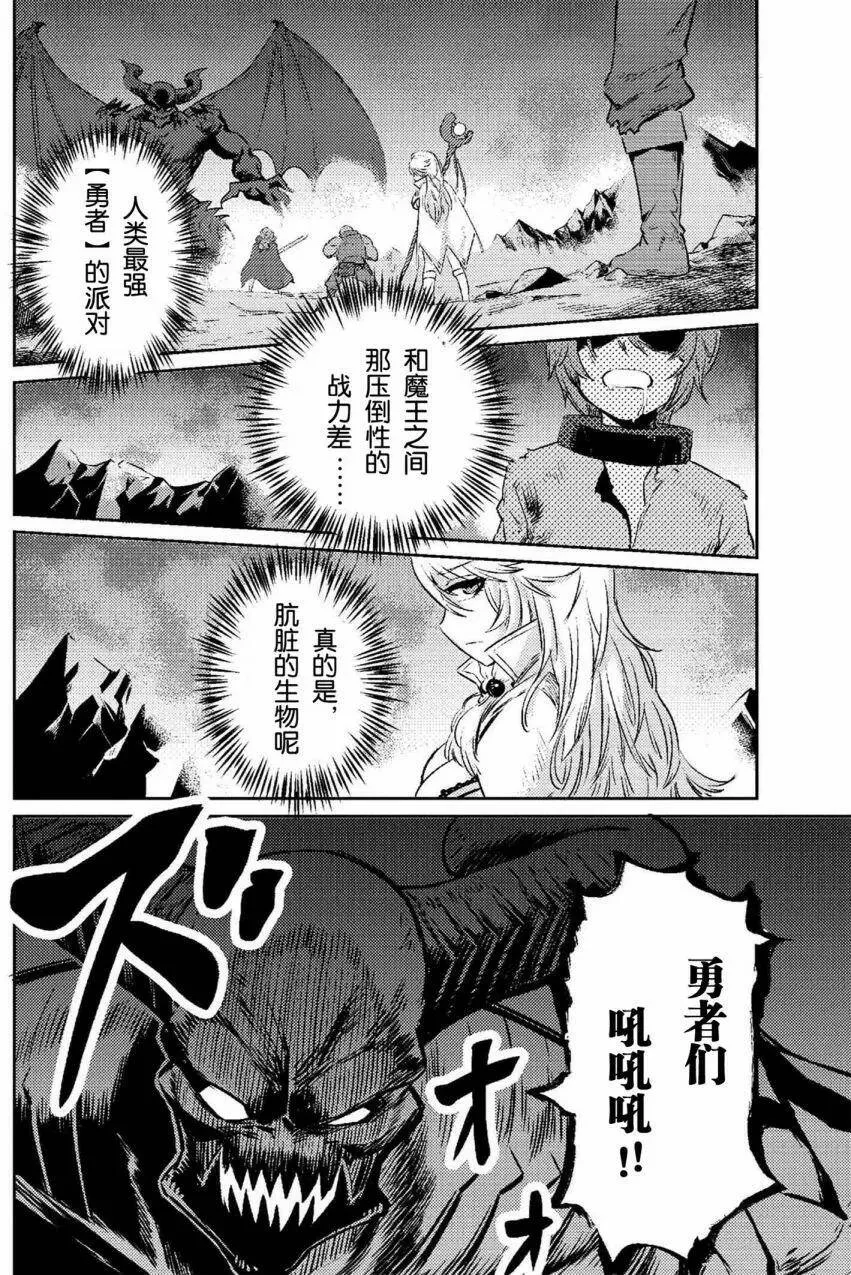 第1-1回 第7页