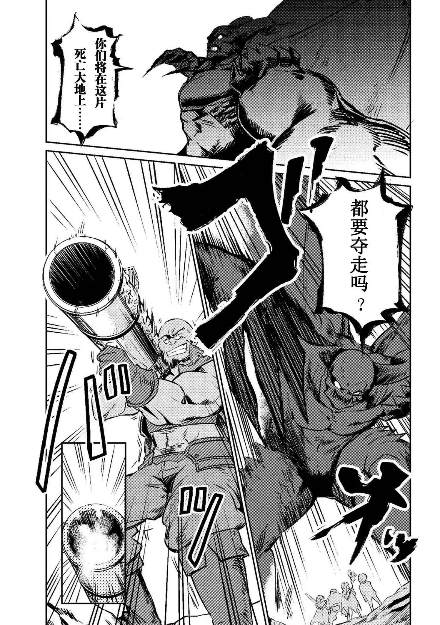 第1-1回 第8页