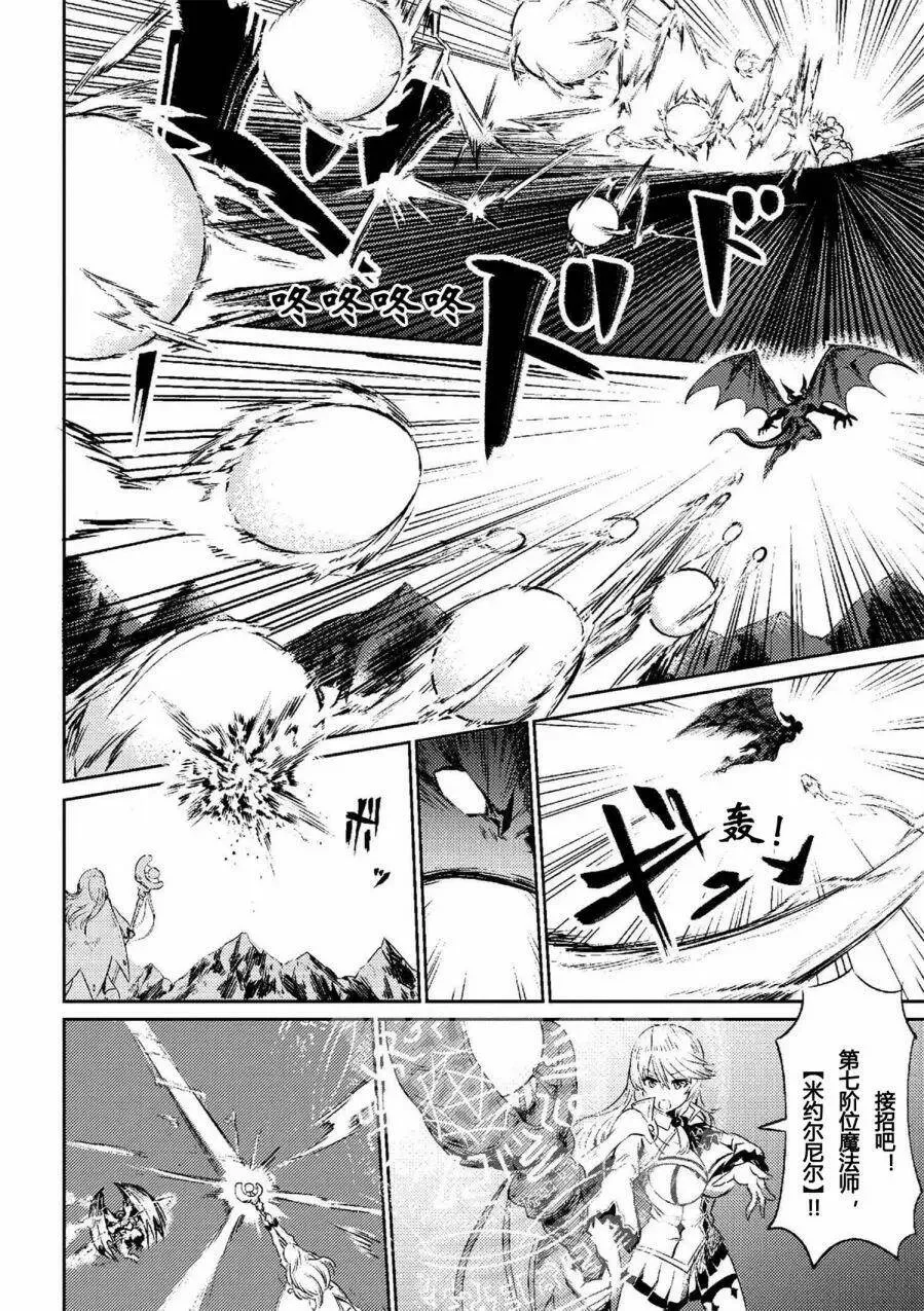 第1-1回 第9页