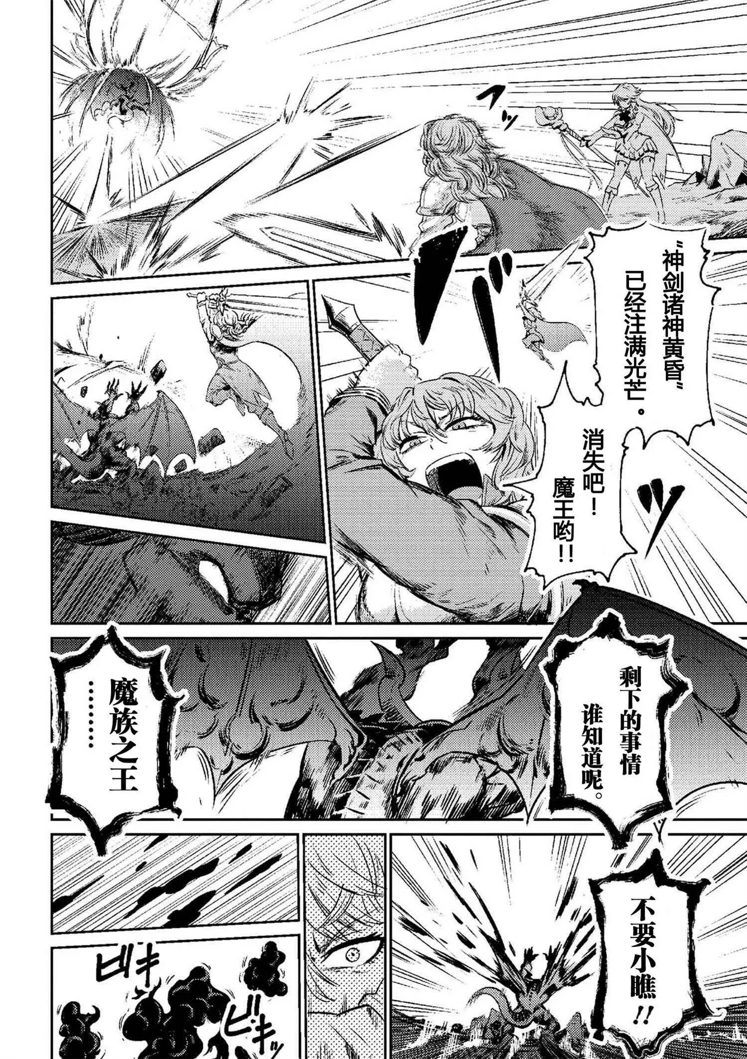 第1-1回 第11页
