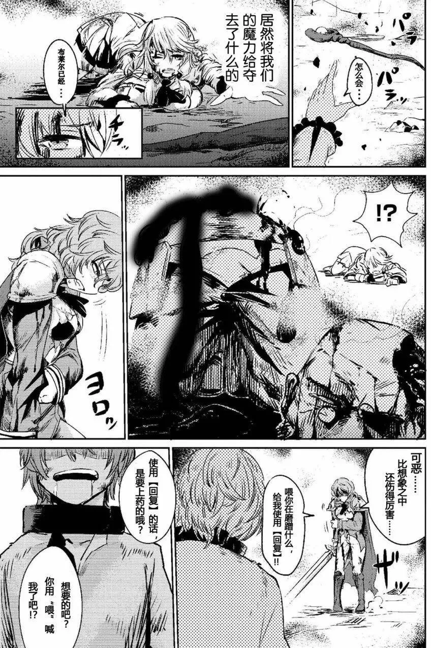 第1-1回 第16页