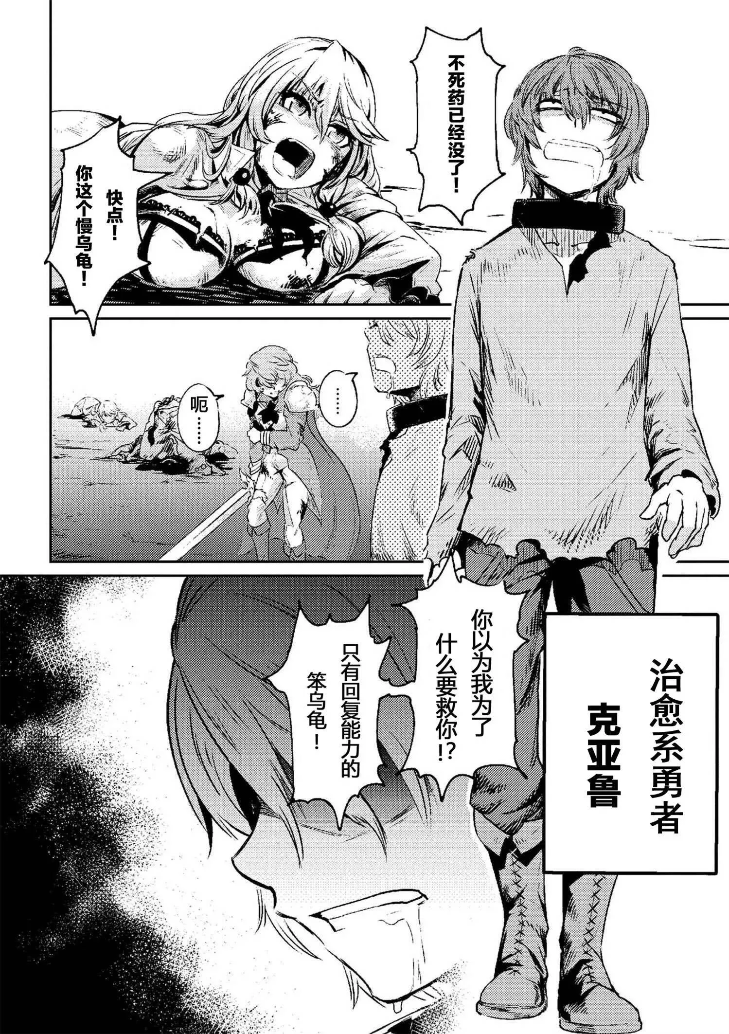第1-1回 第17页