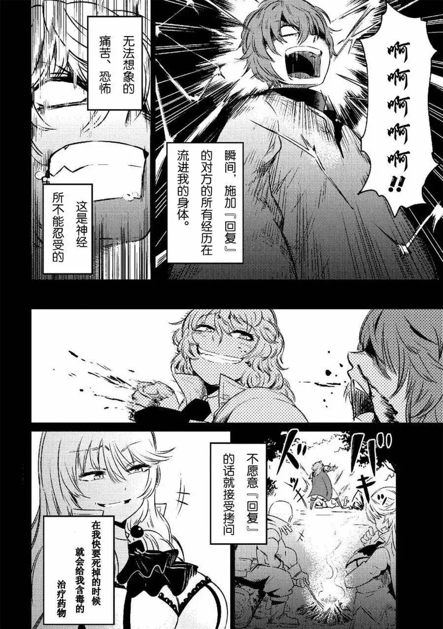 第1-1回 第19页