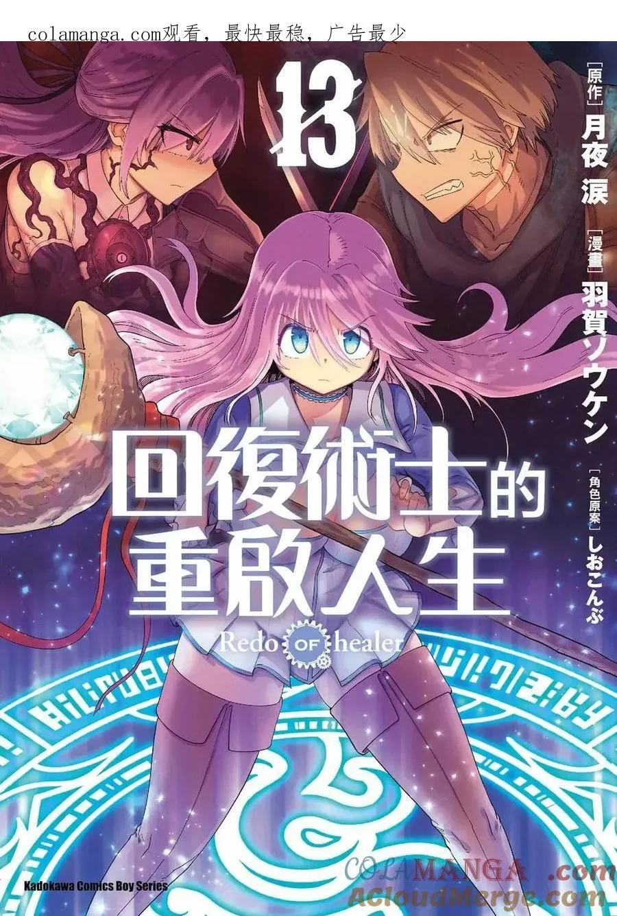 第13卷 第1页