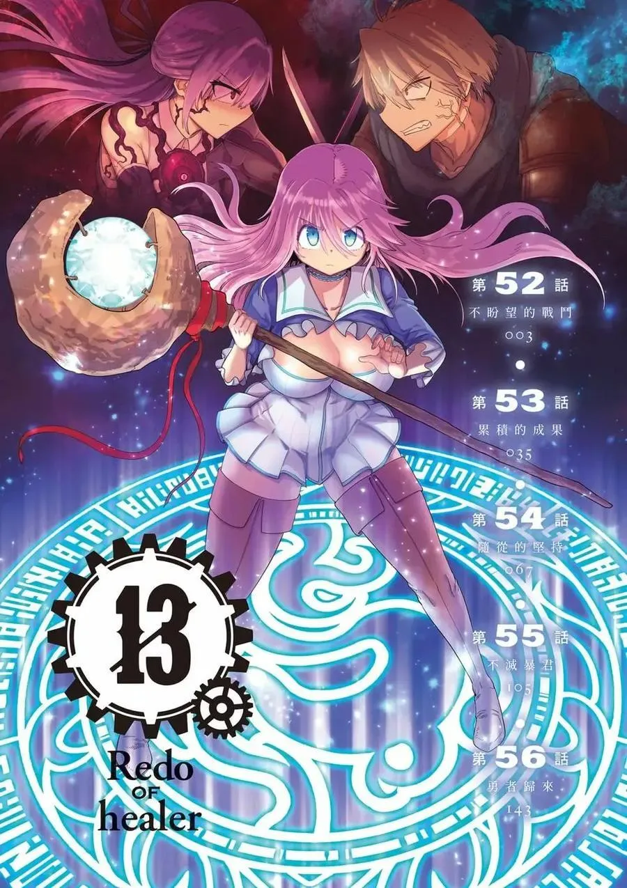第13卷 第3页