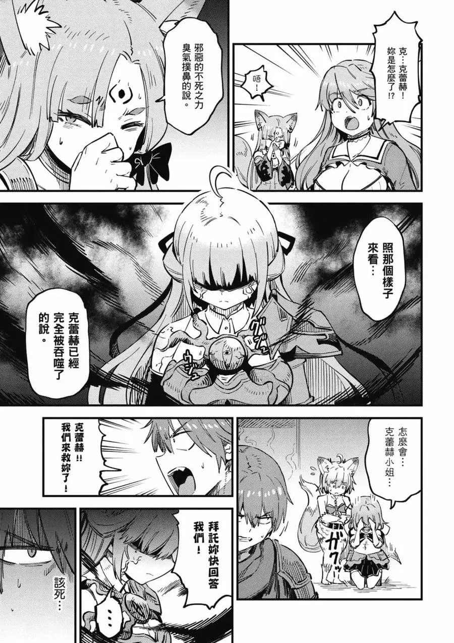 第13卷 第6页